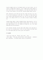 가족생활의 의미를 살펴보고 최근 한국사회에 새롭게 등장하고 있는 가족현상과 가족문제에 대해 서술하시오. 4페이지