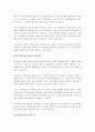 공무원연금 개혁과 관련해 사회복지차원에서 해결해야할 방안은 무엇인지 논리적으로 제시하시오. 4페이지