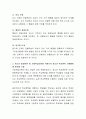 청소년 발달이론 중 사회학습이론을 적용시켜 청소년 학교폭력 가해행동에 원인을 기술하시오 3페이지