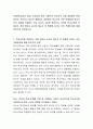 학생(학급)자치 법정, 또래조정 등의 시행으로 학교규칙 시행 과정에의 학생참여도 보장되고 있지만 생활지도 장면에서 학교규칙 위반 학생에게 학교교칙의 내용을 적용하는 것은 교사의 고유한 영역이다. 이처럼 학교교칙을 적용하는 것에 있어서 교사의 태도가 큰 영향을 미치는 것이 적절한지에 대해 찬반으로 토론하시오. 2페이지