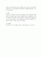 지적장애 학생이 통합되어 있는 특수학급이나 통합학급이 처한 현실에 대하여 서술하고 해결방안에 대하여 서술하시오 4페이지