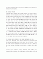날로 발전하는 인공지능의 기술에 대해 긍정 또는 부정으로 자신의 입장을 밝히고, 수업시간에 배웠던 인공지능과 윤리와의 상관관계를 서술하시오. 3페이지