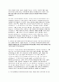 서울주택도시공사 자기소개서) 2023년 서울주택도시공사 자소서 사무직  서울주택도시공사에 지원하게 된 동기 예상치 못한 문제에 직면했을 경우 귀하는 보통 어떻게 해결 서울주택도시공사 직무수행계획서 지원분야와 관련된 전문성 향상을 위해 노력한 경험 및 공사 입사 후 업무수행계획과 자기개발 방안 4페이지