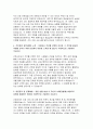 국립중앙의료원 자기소개서) 2024년 국립중앙의료원 신규간호사 자소서 경력 경험기술서 직무수행계획서 국립중앙의료원의 미래 발전 목표 및 방향을 제시하고, 자신의 직무수행계획이 조직의 발전에 어떻게 기여할 것인지 기술 국립중앙의료원 NMC에 지원한 동기 및 입사 후 실천 목표 4페이지