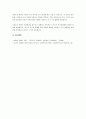 사회학에서의 사회조사 방법 7가지 유형에 대해 설명하고 유형별로 장점과 단점에 대해 비교하여 쓰시오.(단, 사회조사 방법 중 표본조사에 대해서는 조사 사례를 제시하시오.) 5페이지