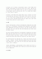 사회복지실천모델중 3가지를 골라 주요개념을 정리하고, 이중 1개의 실천모델을 선정하여 주변이나 신문기사등의 사례를 들어 사회복지실천모델 적용 방안에 대해 기술하시오. 4페이지