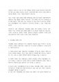 장애인복지론] 장애인복지에서 자립생활 모델의 현황과 전망에 대하여 논하시오 4페이지