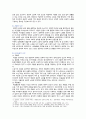 성공적인 노화의 요인, 이론 및 조건 7페이지