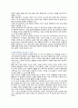 성공적인 노화의 요인, 이론 및 조건 10페이지