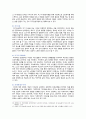 성공적인 노화의 요인, 이론 및 조건 12페이지