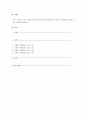 광고의 기능을 4가지 마케팅/사회적/문화적/경제적 측면에서 2가지 이상 자세하게 설명하고 각각 사례를 제시하시오. 1페이지