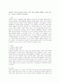 정신분석 이론과 인간중심 이론은 각각 어떤 인간관을 배경으로 하고 있으며 그 차이는 무엇인지 서술하시오. 2페이지