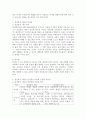 정신분석 이론과 인간중심 이론은 각각 어떤 인간관을 배경으로 하고 있으며 그 차이는 무엇인지 서술하시오. 3페이지