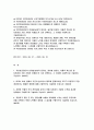 국민연금공단 자기소개서) 2023년 국민연금공단 사무직 자소서 국민연금공단의 인재상 중 실천적 윤리인, 글로벌 전문인, 자율적 혁신인 지원자와 가장 가까운 유형을 한 가지 선택하고, 그 이유기술 국민연금공단 지원한 직렬의 직무 전문성을 갖추기 위해 지원자가 기울인 노력을 성과 합격자기소개서 예문 2페이지