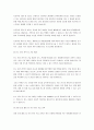 정서장애아동의 사례를 찾아보고 해당 사례에 필요한 교육적 조치에 대하여 설명하시오. 5페이지
