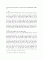 정부와 민간의 사회복지서비스 역할 분담의 필요성과 방향에 대해 서술해보세요. 2페이지