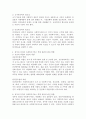 정부와 민간의 사회복지서비스 역할 분담의 필요성과 방향에 대해 서술해보세요. 3페이지