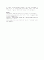 [장애인복지론] 장애인 생애주기의 개념과 특성을 정리하여 제시하시고 생애주기별 서비스에서 중요한 접근 방안이 무엇인지 개인의 견해를 담아 작성하세요 7페이지