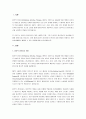 엘리스(A.Ellis)의 합리적 정서치료에 대해 치료하고 일상생활에서 어떠한 방식으로 사용하고 있는 지에 대해 구체적인  예시를  ABCD 단계별로  적용하시오. 2페이지