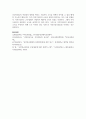 [국민연금] 국민연금의 적립방식와 부과방식에 대해 문헌과 교재를 참조하여 장단점을 조사 정리하여 제출하세요 6페이지