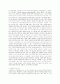 [아동학대] 아동학대의 유형을 설명하고 피해아동에 대한 실천적 개입 프로그램을 작성하여 본인의 생각을 기술하세요 5페이지