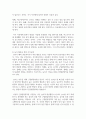 [아동발달] 자신의 교육관에 따른 적절한 발달이론을 소개하고 이를 기초로 영유아 교육사례나 활동을 제시하시오 7페이지
