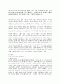 청소년지도자의 리더십 유형에 대하여 3가지 이상 조사하여 서술하고 만일 본인이 청소년 수련시설에 근무하게 되어 청소년활동지도를 전개했을 때 유용하게 사용할 수 있는 리더십 전략은 무엇인지 서술하시오. 2페이지