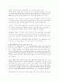 청소년지도자의 리더십 유형에 대하여 3가지 이상 조사하여 서술하고 만일 본인이 청소년 수련시설에 근무하게 되어 청소년활동지도를 전개했을 때 유용하게 사용할 수 있는 리더십 전략은 무엇인지 서술하시오. 4페이지