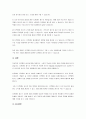 디랙델타 함수에 대하여 기술하시오. 4페이지
