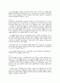 아들아, 삶에 지치고 힘들 때 이 글을 읽어라 윤태진 작가 독후감 2페이지