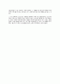 아들아, 삶에 지치고 힘들 때 이 글을 읽어라 윤태진 작가 독후감 5페이지