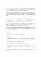 돈의 감각 이명로 작가님 독후감 4페이지