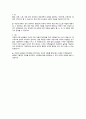 그림이 나에게 말을 걸다 김선현 작가 독후감 2페이지