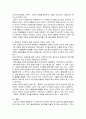 성숙주의 이론과 행동주의 이론을 비교 설명하고 본인이 현장에서 적용하고 싶은 부분은 무엇인지 구체적인 사례를 들어 논하시오. 2페이지