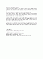 성숙주의 이론과 행동주의 이론을 비교 설명하고 본인이 현장에서 적용하고 싶은 부분은 무엇인지 구체적인 사례를 들어 논하시오. 3페이지