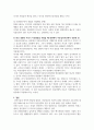 우리가 아동상담사로 왜 최신의 정신병리를 배워 아동기 이상발달을 이해해야 하는지 그 이유에 대해 기술하세요. 2페이지
