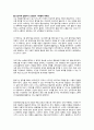 단순하게 말했더니 인정받기 시작했다 사이토 다카시 작가 독후감 1페이지