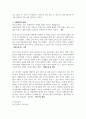 접수, 사정, 계획, 개입, 평가 및 종결과정으로 나누어 사회복지실천과정을 구체적 사례에 적용시켜 보시오 2페이지