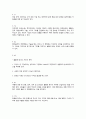 코로나 이후 불황을 이기는 커리어 전략 제이슨 생거 작가 독후감 2페이지