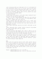 사회환경과 사회복지 실천의 관련성에 대해 설명하시오. 2페이지