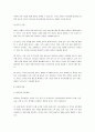 보육은 영유아를 건강하고 안전하게 보호하고 발달에 있어 적절한 교육을 제공함으로써 영유아의 전인발달을 도모하기 위한 사회복지활동으로 정의할 수 있다. 이러한 보육의 필요성 및 영유아, 부모, 정부 측면에서 기술하시오. 4페이지