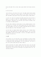 보육은 영유아를 건강하고 안전하게 보호하고 발달에 있어 적절한 교육을 제공함으로써 영유아의 전인발달을 도모하기 위한 사회복지활동으로 정의할 수 있다. 이러한 보육의 필요성 및 영유아, 부모, 정부 측면에서 기술하시오. 6페이지