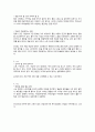 나를 지치게 하는 것들과 작별하는 심플라이프 제시카 로즈 윌리엄스 작가 독후감 5페이지