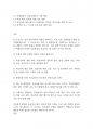 청소년복지론] 우리나라 학교폭력에 대한 현황과 정책을 작성하시고 이에 대한 문제점과 한계, 그에 따른 대응 및 해결방안을 구체적인 실행방법을 포함하여 작성하시오 2페이지