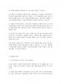 청소년복지론] 우리나라 학교폭력에 대한 현황과 정책을 작성하시고 이에 대한 문제점과 한계, 그에 따른 대응 및 해결방안을 구체적인 실행방법을 포함하여 작성하시오 10페이지