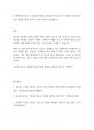청소년복지론] 청소년 관련 문제 중 가장 심각하다고 생각되는 주제를 정하여 개념, 문제점, 현황과 실태, 개입방안 등에 대해 서술하세요 5페이지
