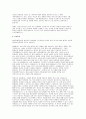 연세대학교 간호대학원 학업계획서) 합격 연세대학교 간호대학원 진학동기 본인소개 본인전공 간호대학원 진학 후 학업 및 연구 계획서 연세대 간호학과 전문간호대학원 수학계획서 예문 4페이지