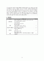 여성건강간호학 케이스스터디 A+ 15페이지