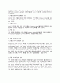 브랜드 콜라보레이션 특성이 브랜드 이미지와 구매 태도에 미치는 영향 -고관여,저관여 제품으로 비교_A+ 과 6페이지