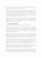 미국의 자원봉사 역사와 한국 자원 봉사 역사를 비교하여 설명하고 이를 바탕으로 우리나라 자원 봉사 발전방안에 대하여 서술하시오 9페이지